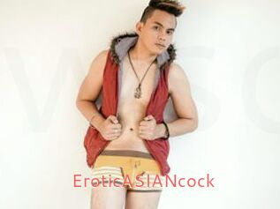 EroticASIANcock