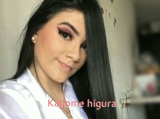 Kagome_higura
