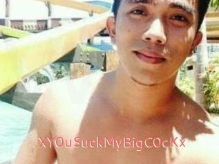 xY0uSuckMyBigC0cKx Webcam Sexe Direct