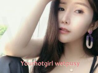 yourhotgirl_wetpusy Webcam Sexe Direct